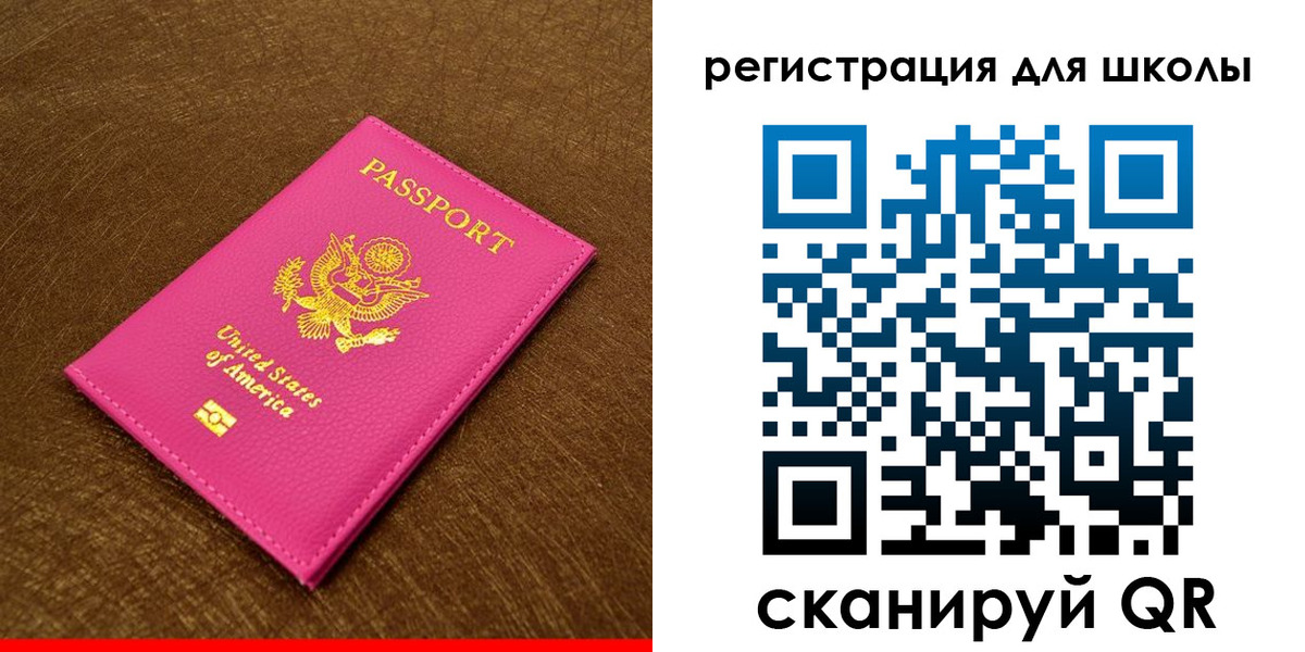 прописка от собственника в Тайге
