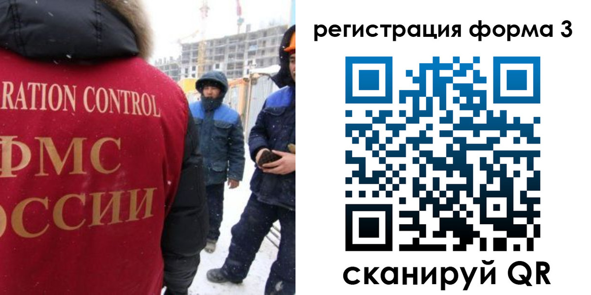 прописка от собственника в Тайге